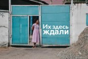 Горячее лето 19-го. Мамин с министрами отправляется на юг