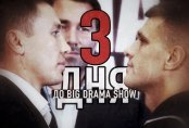 Три дня до боя Головкин - Деревянченко. Нью-Йорк в ожидании Big Drama Show