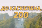 "До Каскелена, 200". Когда жизнь - вечная пробка, а электрички все нет