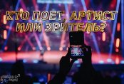 Кто поет, артист или зритель? Как прошло шоу Máńgilik El Daýysy