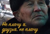Его стихи покорили Макатаева. Как пожилой писатель оказался на базаре
