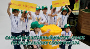 Более 3 тысяч детей собрал экофест в Нур-Султане
