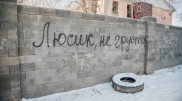 Финские дома, советские улицы и американская рулетка: как живет Капшагай
