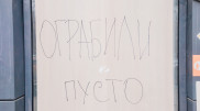 Город после бойни. Как выглядит Алматы сейчас