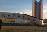 Последствия урагана в Жамбылской области