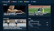 Vesti.kz for Samsung Smart TV