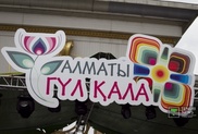 3rd flower festival Almaty-Gul Kala