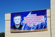 Нарынқолда Бердібектің тойы өтті дүркіреп