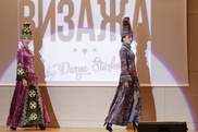 Сән әлеміндегі жаңа заман фольклоры