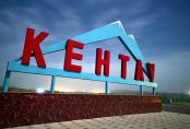 Қаратау бөктеріндегі "Кіші Швейцарияны" білесіз бе?
