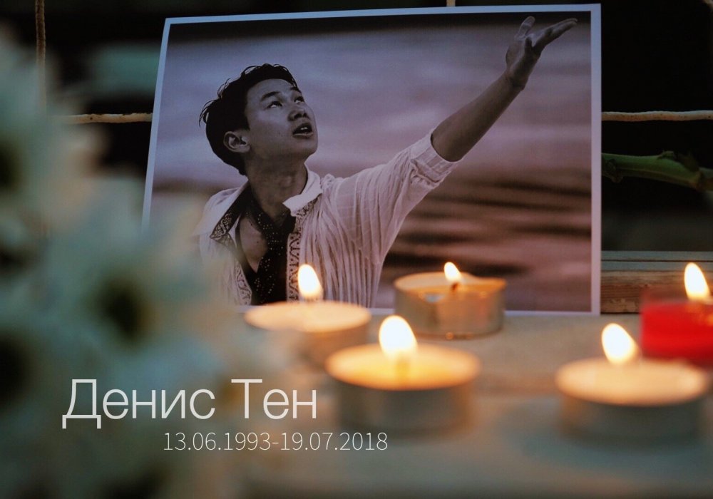"Қинадың-ау... Сыймадың-ау құшаққа..."