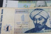 Ескі ақшамен байып кетуге болатынын білесіз бе?