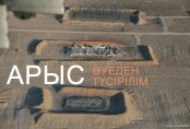 Әуеден түсірілген алғашқы суреттер: Жарылыс орындары ойылып қалған