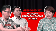 Қазақта "туылған" деген сөз жоқ - Назгүл Қожабек