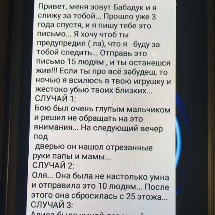 Знакомства онлайн: ватсап