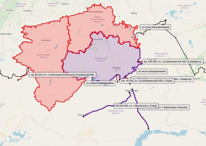 Погода топар карагандинской