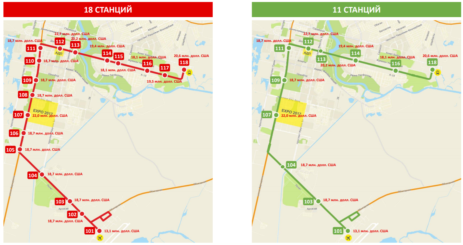 Метро в казахстане карта