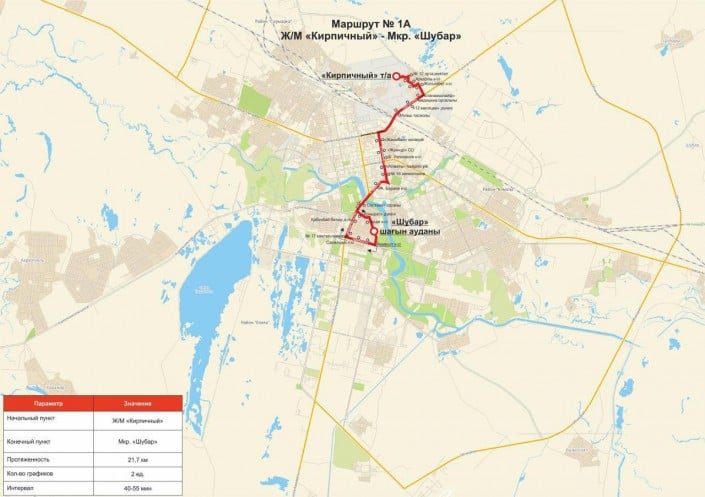 Маршруты автобусов астана с остановками на карте