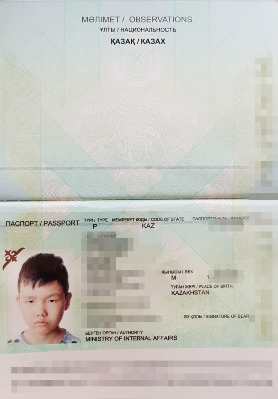 Фото Паспорта На 16 Лет