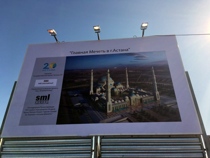 Проект новой мечети в Астане