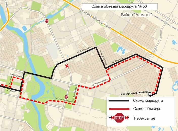 Маршрутка 72 маршрут на карте. 26 Автобус маршрут. Астана автобус 10 маршрут. Схема маршрута автобуса 15 в Алматы. Маршрут 48 автобуса Актобе.