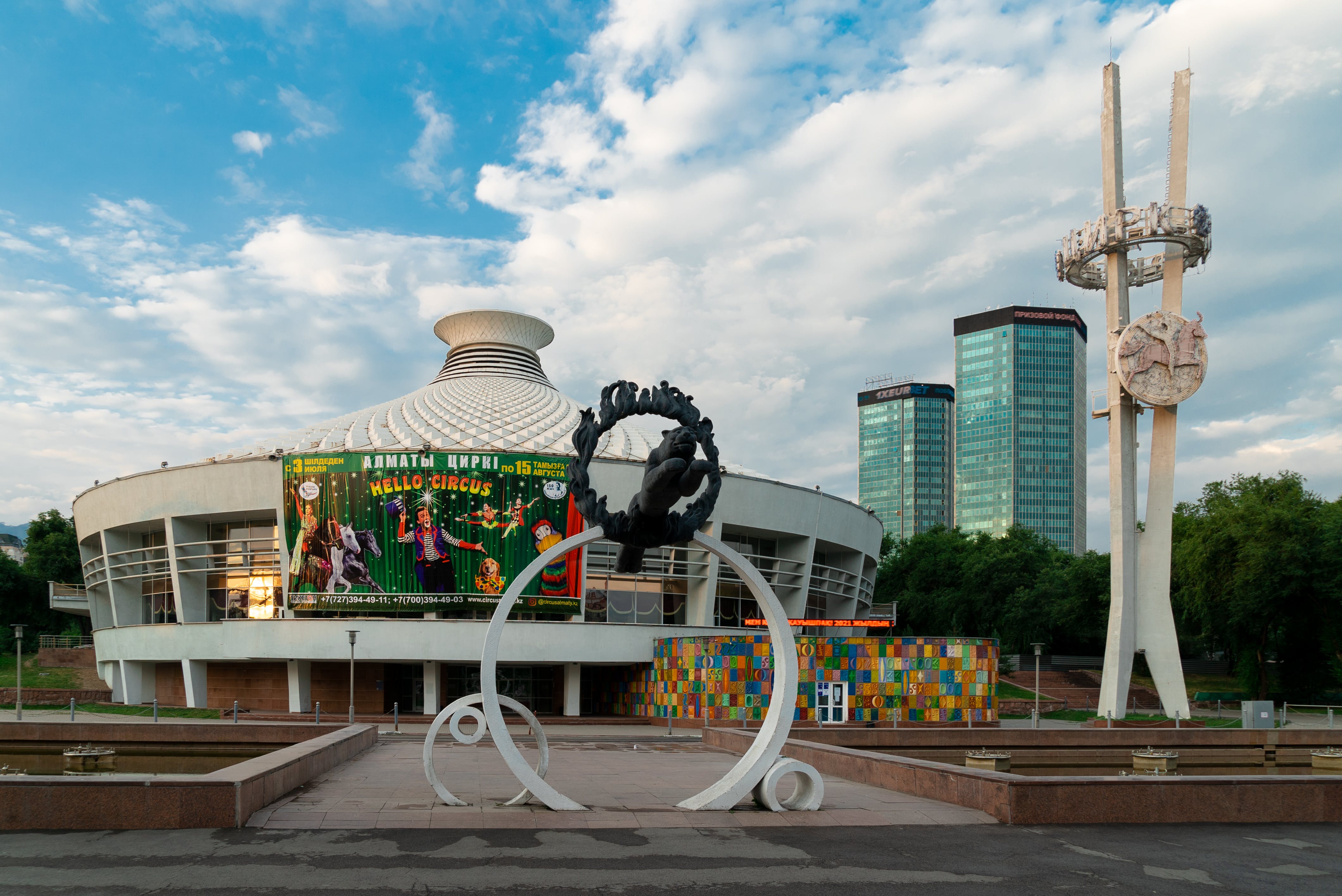 The Kazakh State Circus, circus, Kazakhstan, Almaty, Abay Avenue, 50 - Yandex Ma