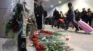 В Ингушетии задержаны двое участников теракта в "Домодедово"
