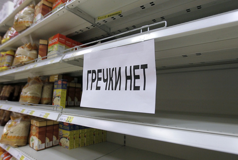 Отсутствие гречки на прилавке одного из магазинов. Фото РИА Новости©