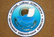 В Казахстане 4 апреля четыре организации опубликуют данные экзитпола 