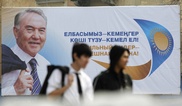 Празднование победы Назарбаева собрало трехтысячный стадион в Астане