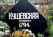 На Украине женщина увидела в ребенке дьявола и убила его