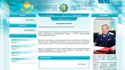 Прокурор Астаны Жоргенбаев завел блог