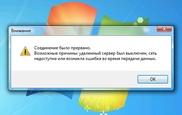 Грузинская старушка лишила Интернета всю Армению