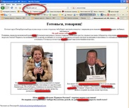 Редактора "Нева-Спорт" заподозрили во взломе сайта ФК "Зенит"