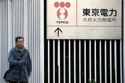 ТЕРСО начал строительство защитного заграждения вокруг "Фукусимы-1"