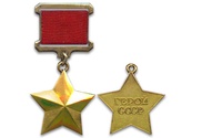 Про героев