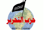 Кыргызского чиновника заподозрили в связях с "Хизб-ут-Тахрир"