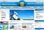 Министр связи и информации РК обновил сайт ведомства и появился в Twitter