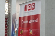 В 2012 году справочная служба Казахстана 188 станет доступна в Интернете