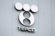 TEPCO откачивает радиоактивную воду со второго энергоблока АЭС "Фукусима-1"