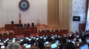 В Кыргызстане могут ввести уголовную ответственность за гражданский брак
