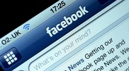 Facebook представила новую функцию Send