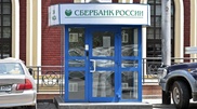 В Казахстане Сбербанк занял 9-е место по размеру активов