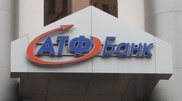 UniCredit не собирается продавать АТФ Банк