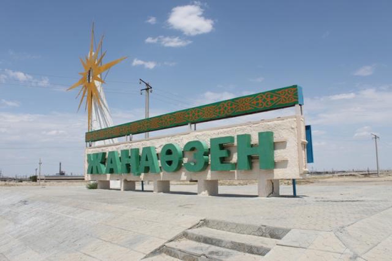 Ворота города Жанаозен. Фото с сайта aktau-news.kz