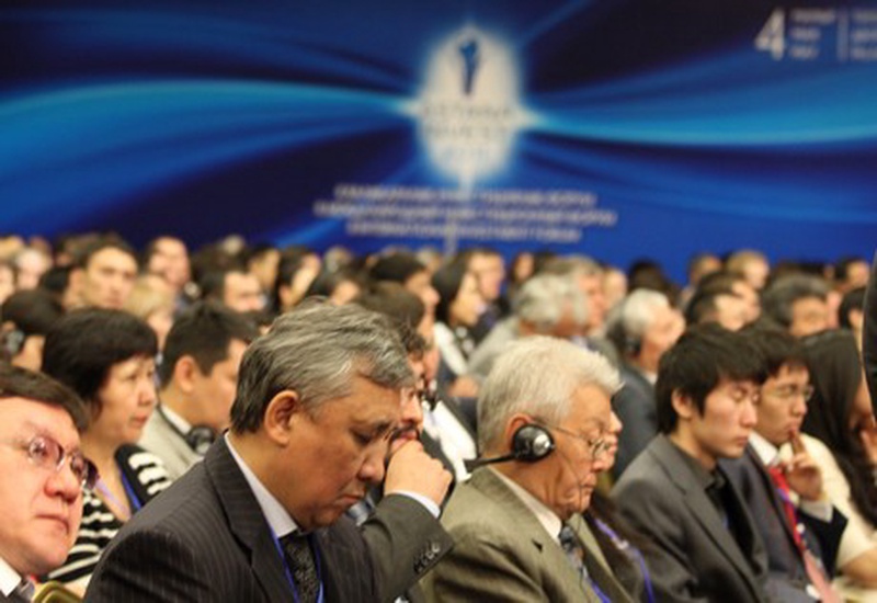 IV Астанинский экономический форум