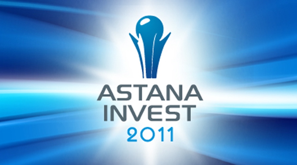 Логотип Astana Invest 2011