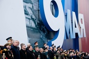 В праздновании Дня Победы в Москве участвовали около 3 миллионов человек