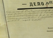 КНБ завел дело на заместителя председателя финансовой полиции