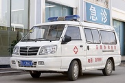 В Китае из-за взрыва в сельском банке пострадали более 70 человек